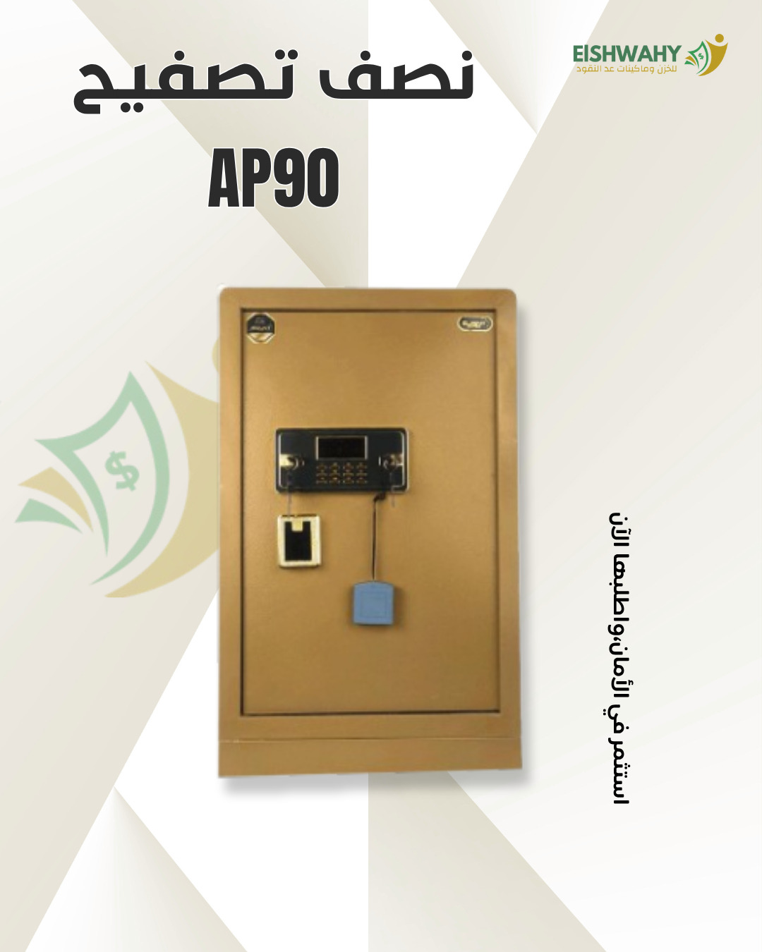 AP90
